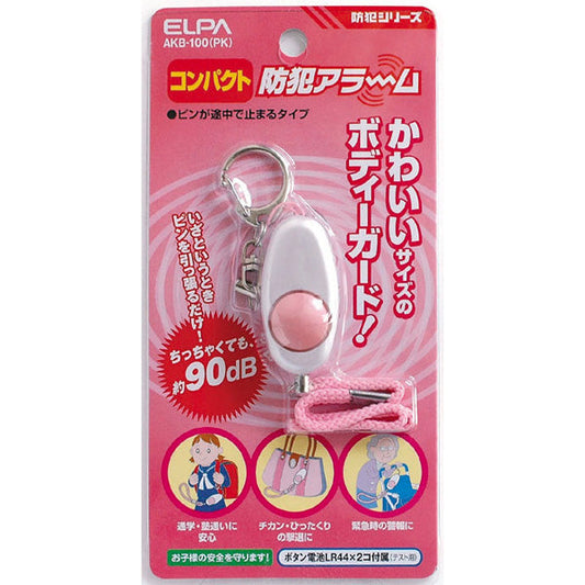 AKB-100(PK)_1428500_コンパクト防犯アラ-ム_ELPA(エルパ・朝日電器)