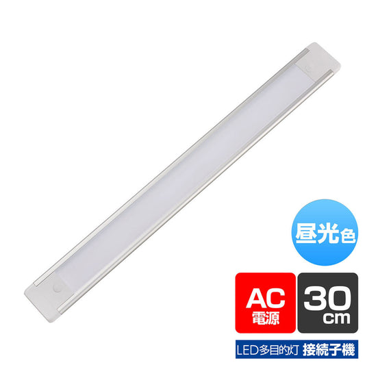 ALT-2030-D_1970200_LED多目的灯 連結子機 昼光色_ELPA(エルパ・朝日電器)