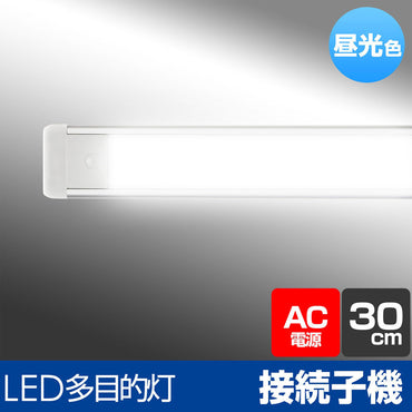 ALT-2030-D_1970200_LED多目的灯 連結子機 昼光色_ELPA(エルパ・朝日電器)