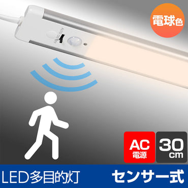 ALT-2030PIR-L_1969400_LED多目的灯 明暗人感 電球色_ELPA(エルパ・朝日電器)