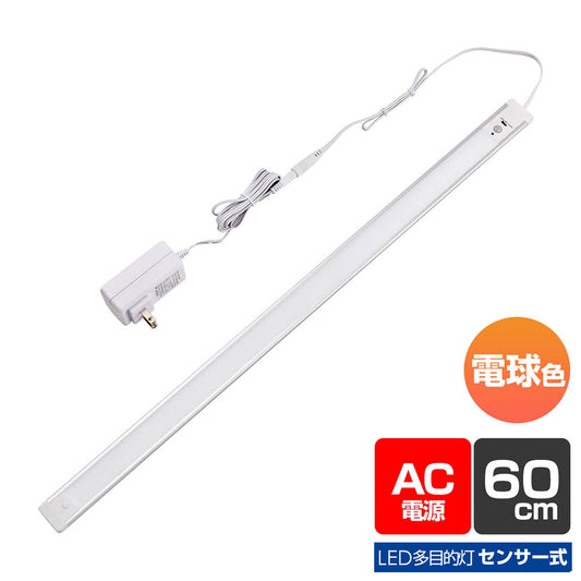 ALT-2060PIR-L_1969600_LED多目的灯 明暗人感_ELPA(エルパ・朝日電器)