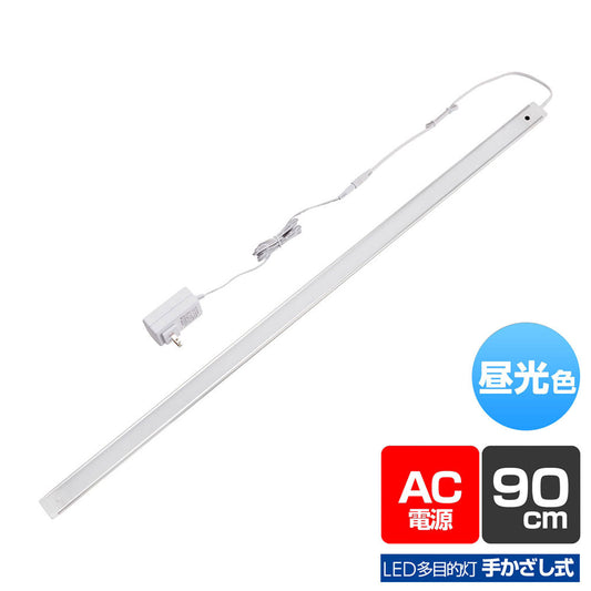 ALT-2090IR-D_1969100_LED多目的灯 非接触_ELPA(エルパ・朝日電器)