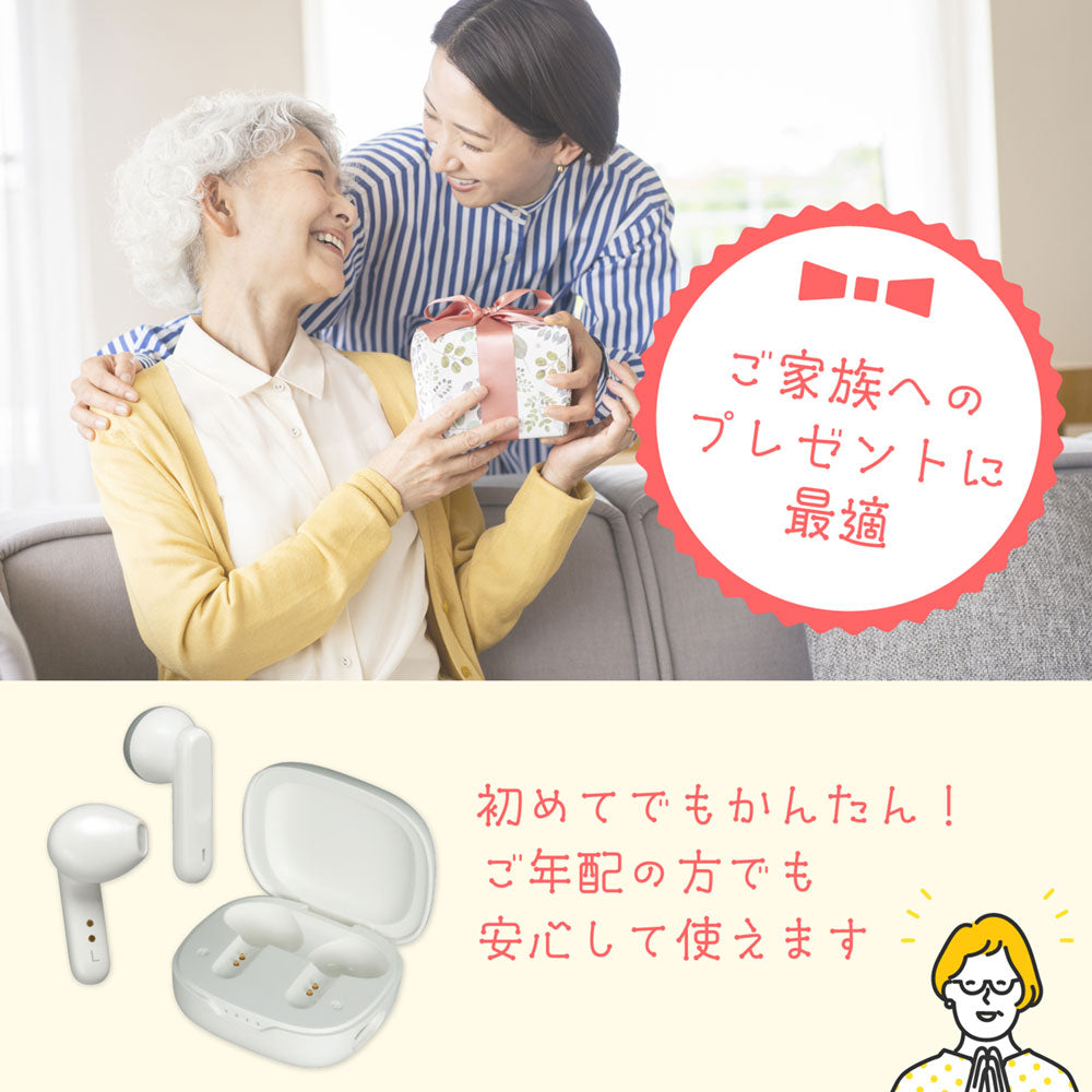 集音器 イヤリスチャージ イヤホン型 両耳用 インナーイヤー型_AS-E003_ELPA(エルパ・朝日電器)