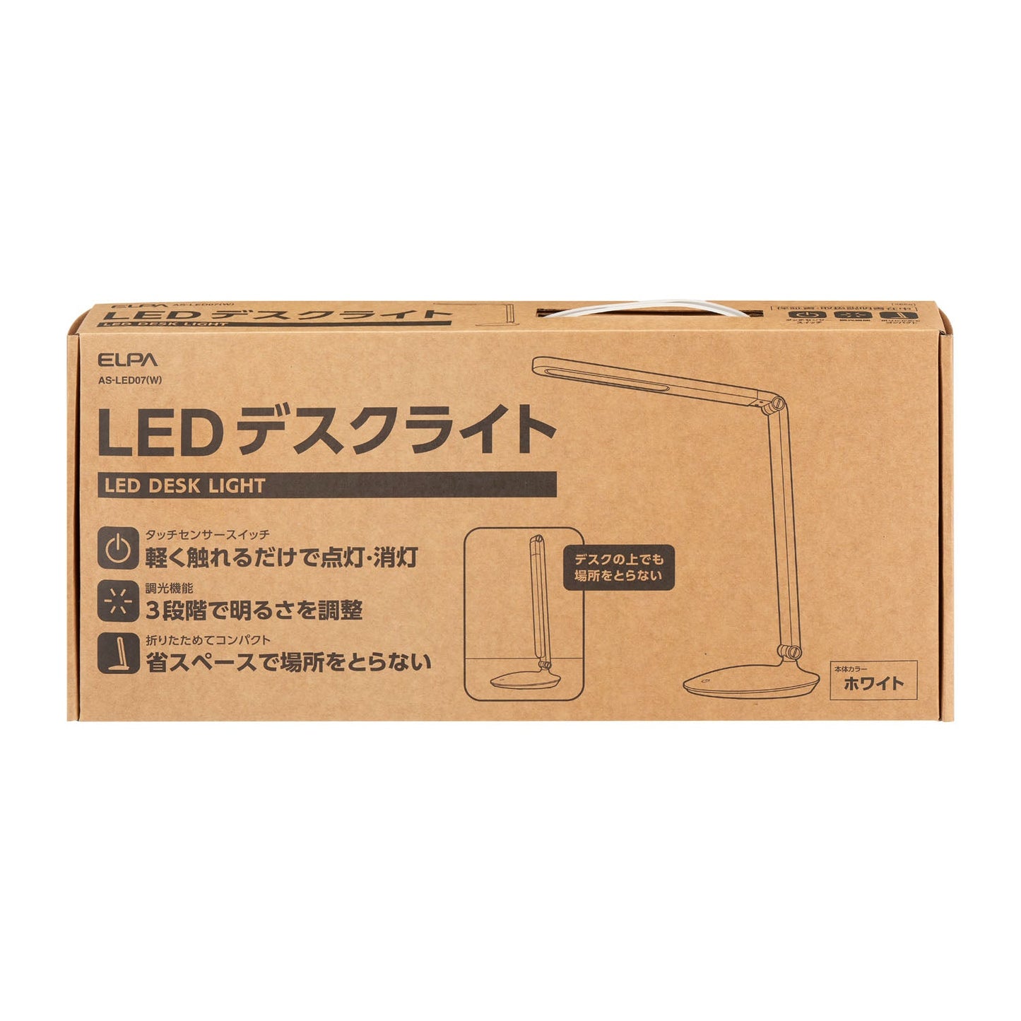 AS-LED07-W_1978800_LEDデスクライト_ELPA(エルパ・朝日電器)