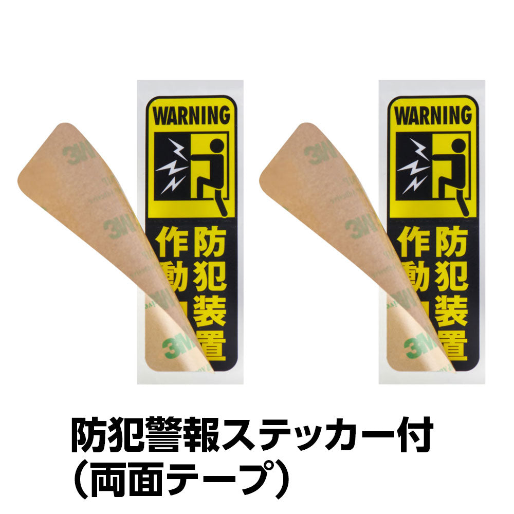 窓用 防犯ブザー 窓ピタッアラーム 衝撃検知 2個セット ホワイト ASA-S11-N2P(W)_ELPA(エルパ・朝日電器)