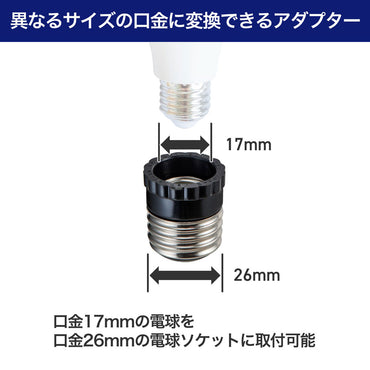 変換アダプター_B-1664NH_ELPA(エルパ・朝日電器)
