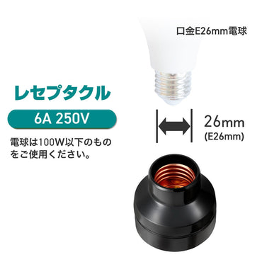 レセプタクル_B-60NH_ELPA(エルパ・朝日電器)