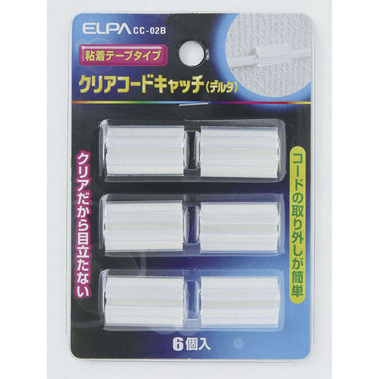 CC-02B(デルタ) クリアーコードキャッチ_ELPA(エルパ・朝日電器)