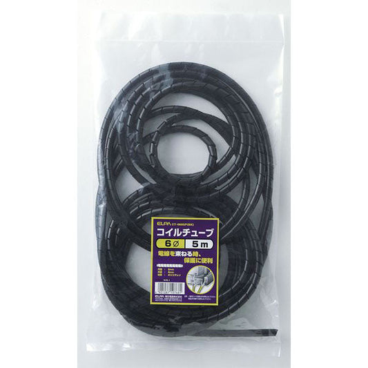 CT-0605P(BK) コイルチューブ65_ELPA(エルパ・朝日電器)