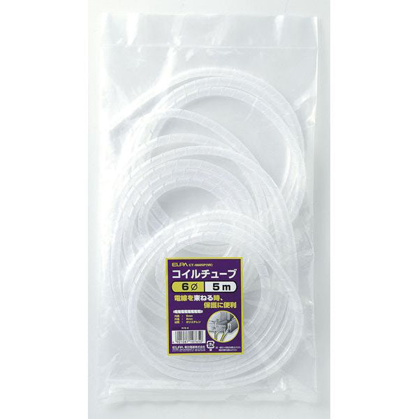 CT-0605P(W) コイルチューブ65_ELPA(エルパ・朝日電器)