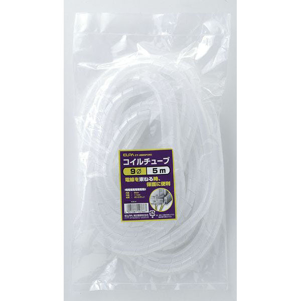 CT-0905P(W) コイルチューブ95_ELPA(エルパ・朝日電器)