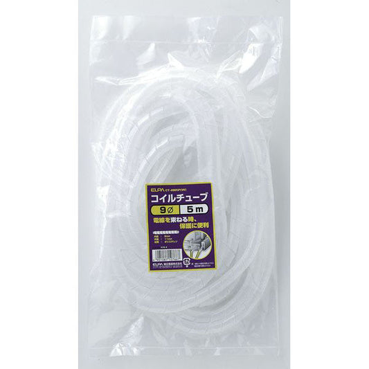 CT-0905P(W) コイルチューブ95_ELPA(エルパ・朝日電器)