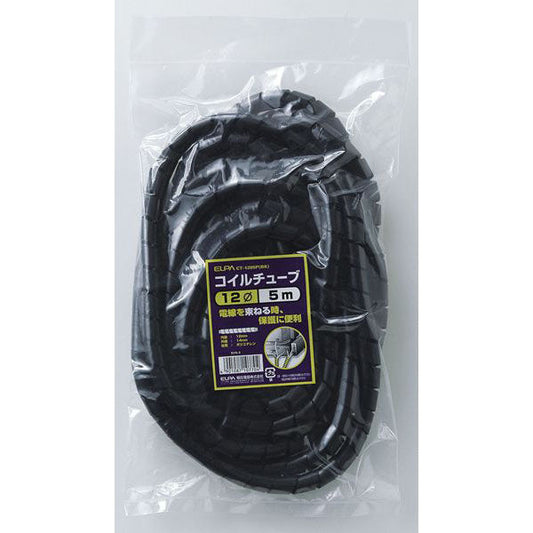 CT-1205P(BK) コイルチューブ125M_ELPA(エルパ・朝日電器)