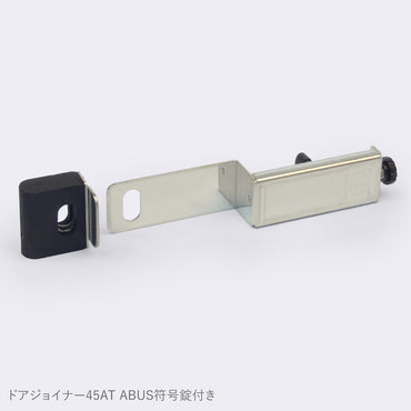 NL-DJL-45AT_NLS ドアジョイナー45AT+ABUS符号錠付155/40_日本ロックサービス