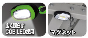 DOP-789-G_1957400_LEDワークライト_ELPA(エルパ・朝日電器)