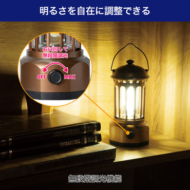 充電式ランタン(USB充電/暖色COBLED/連続使用最大調光時約5時間/IPX4(防沫形))_DOP-L814C_ELPA(エルパ・朝日電器)