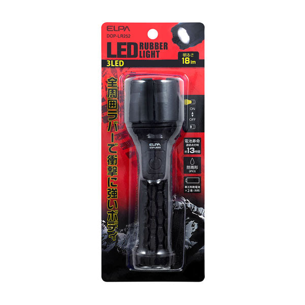 DOP-LR252 LEDラバーライト