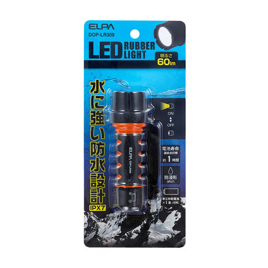 DOP-LR309 LEDラバーライト