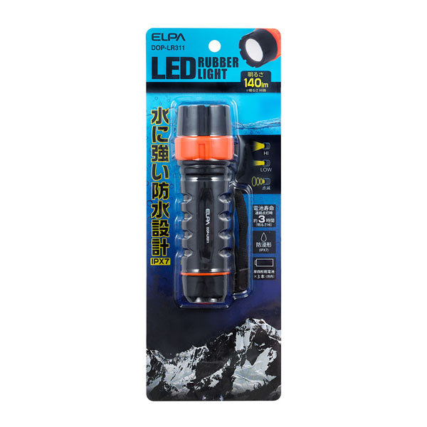 DOP-LR311 LEDラバーライト