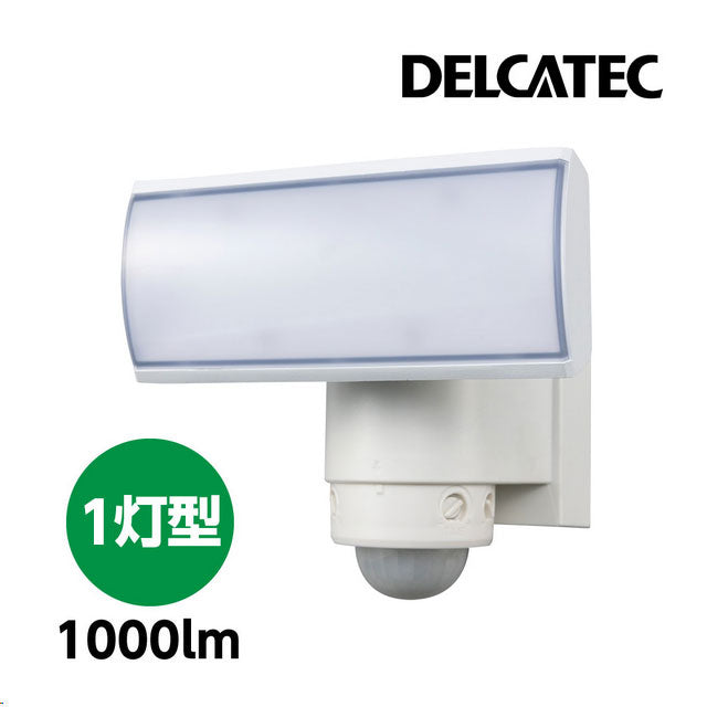 LEDセンサーライト(1灯型)白色タイプ