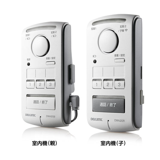 インターホン室内機(子)セット