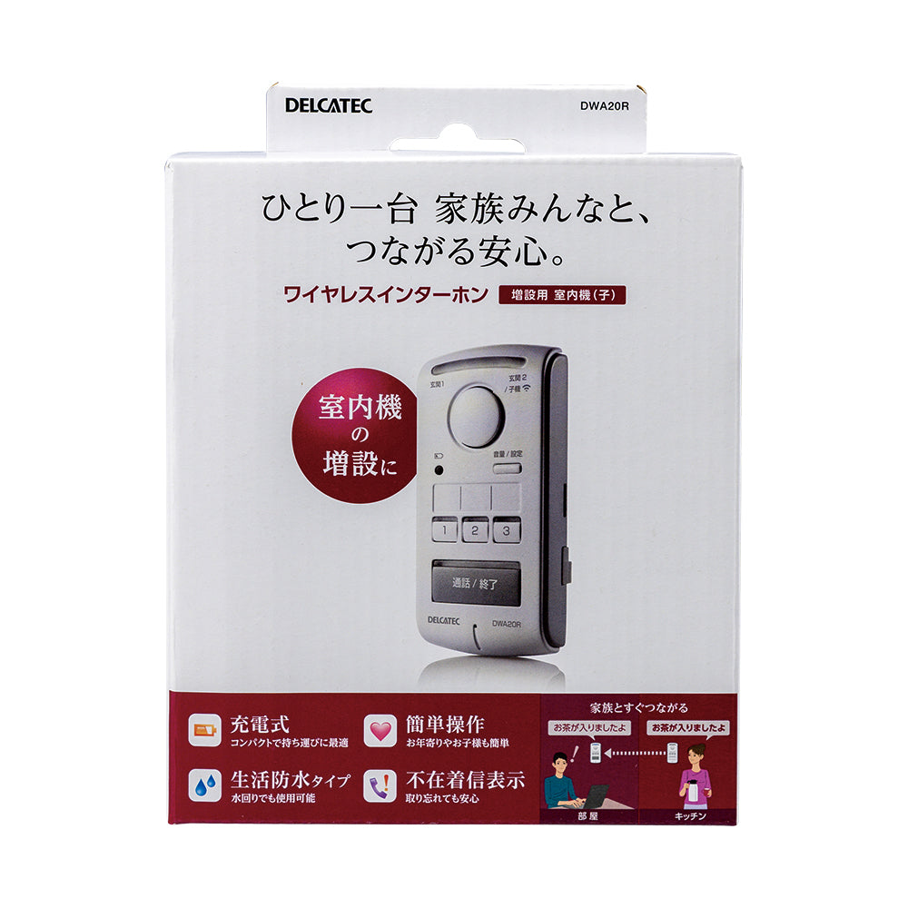 インターホン増設用室内機(子)