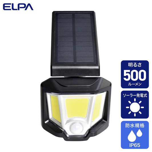 センサーライト ソーラー充電式 1灯 500ルーメン_ESL-151SL_ELPA(エルパ・朝日電器)