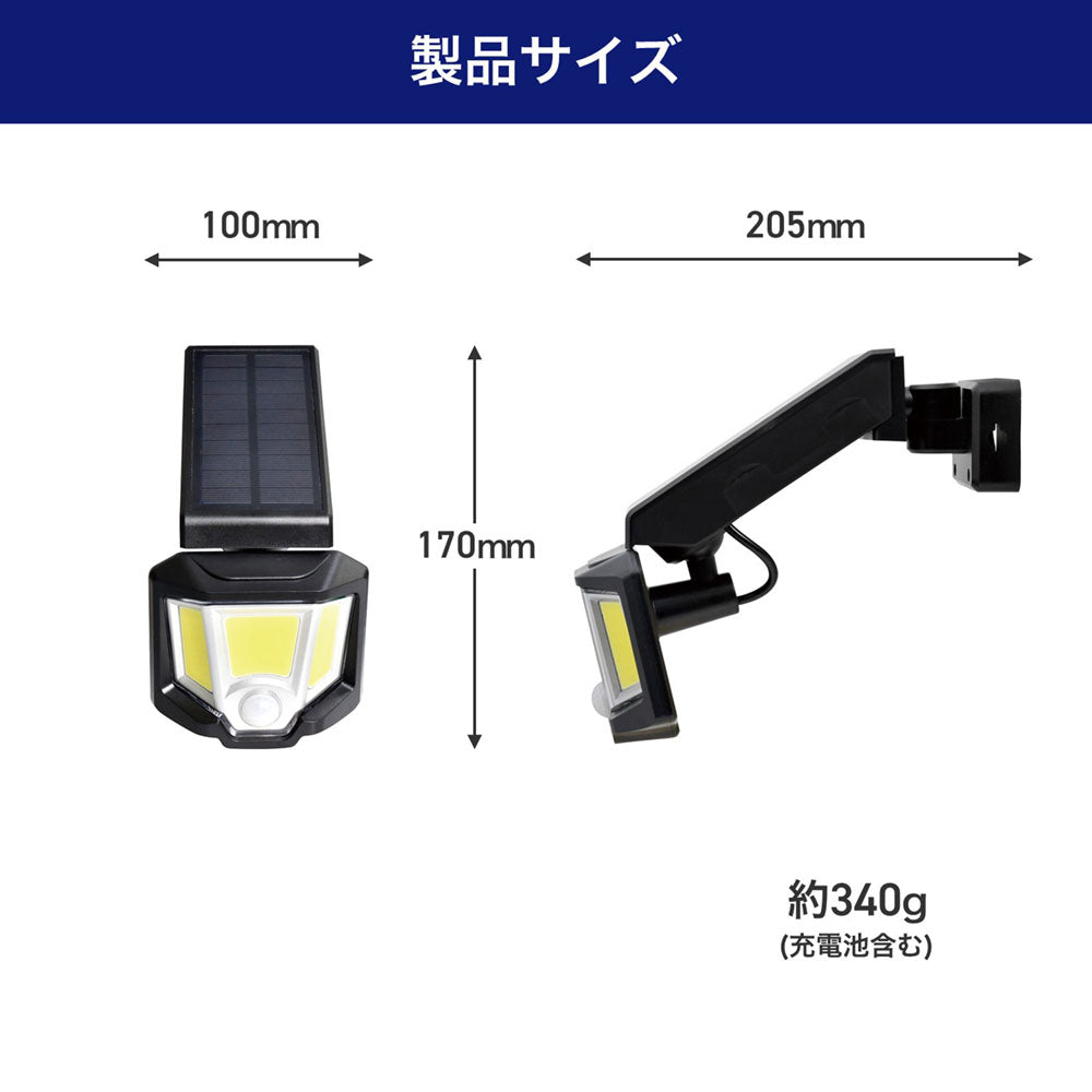 センサーライト ソーラー充電式 1灯 500ルーメン_ESL-151SL_ELPA(エルパ・朝日電器)