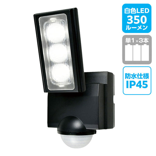 ESL-311DC_1958800_屋外用LEDセンサーライト 乾電池式_ELPA(エルパ・朝日電器)