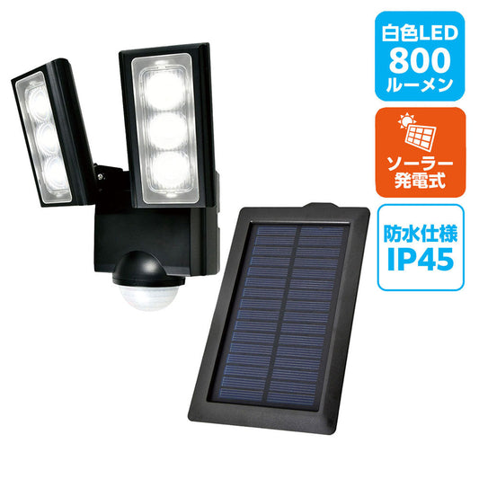 ESL-312SL_1959200_屋外用LEDセンサーライト ソーラー式 2灯_ELPA(エルパ・朝日電器)