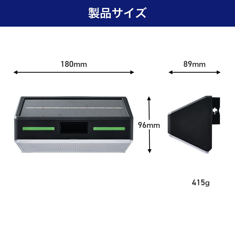 フラット ウォールライト ソーラー充電式 500ルーメン 調光機能付き_ESL-KF500SL_ELPA(エルパ・朝日電器)