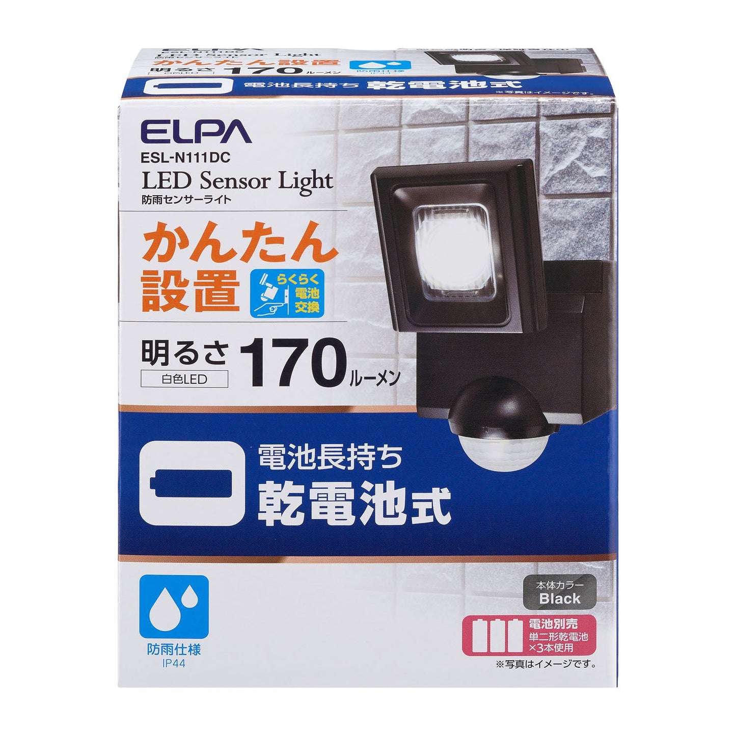 ESL-N111DC_1958100_乾電池式 センサーライト_ELPA(エルパ・朝日電器)