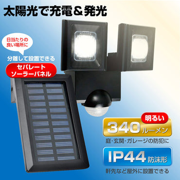 ESL-N112SL_1958400_ソーラー式 センサーライト_ELPA(エルパ・朝日電器)