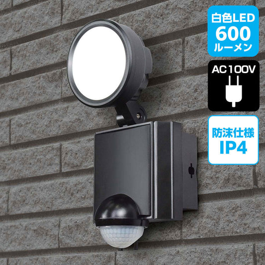 ESL-SS801AC_1927900_LEDセンサーライト_ELPA(エルパ・朝日電器)