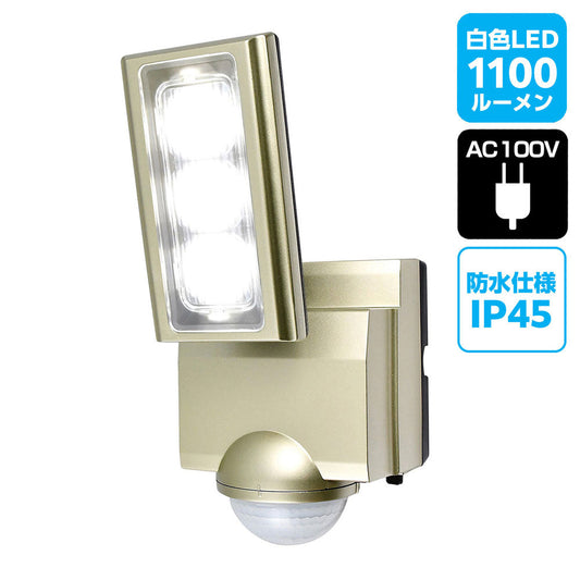 ESL-ST1201AC_1958500_屋外用LEDセンサーライト AC電源 コンセント式 1灯_ELPA(エルパ・朝日電器)
