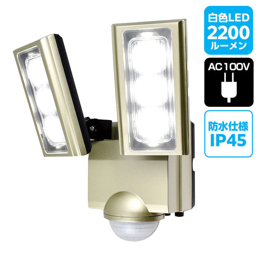 ESL-ST1202AC_1958600_屋外用LEDセンサーライト AC電源 コンセント式 2灯_ELPA(エルパ・朝日電器)