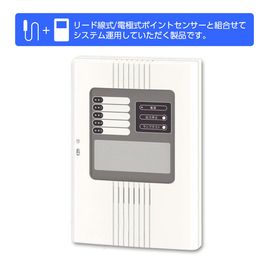 7825910 5CH漏水センサ制御器