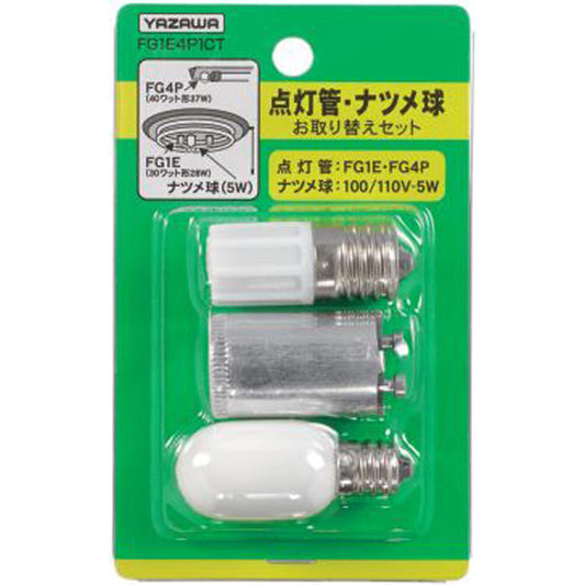 グロー球・ナツメ球お取り替えセット 10~30W形/40W形/5W_FG1E4P1CT_YAZAWA(ヤザワコーポレーション)