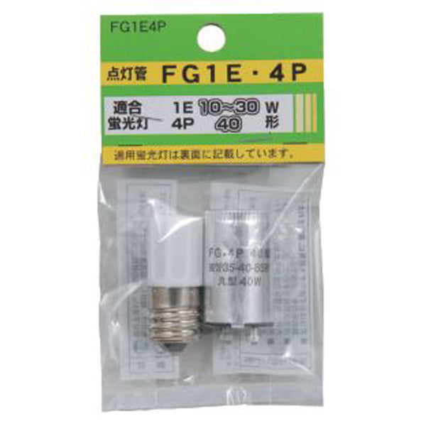 FG1E4P_グロー球セット 10~30W形/40W形_YAZAWA(ヤザワコーポレーション)