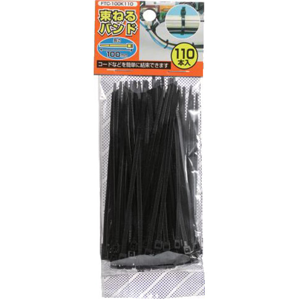 束ねるバンド 100mm 110本 ブラック_FTC100K110_YAZAWA(ヤザワコーポレーション)
