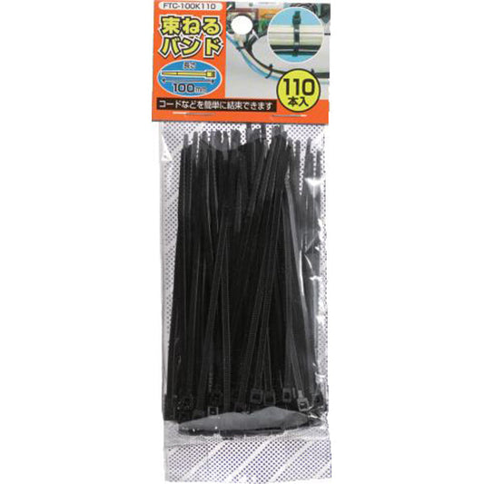 束ねるバンド 100mm 110本 ブラック_FTC100K110_YAZAWA(ヤザワコーポレーション)