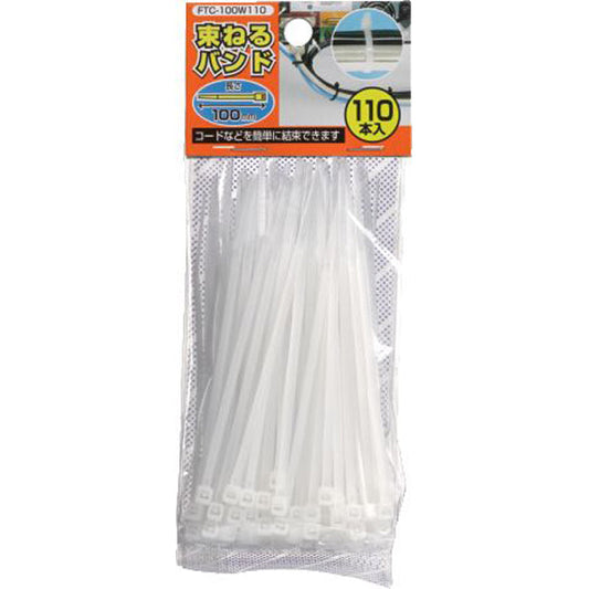 束ねるバンド 100mm 110本 ホワイト_FTC100W110_YAZAWA(ヤザワコーポレーション)