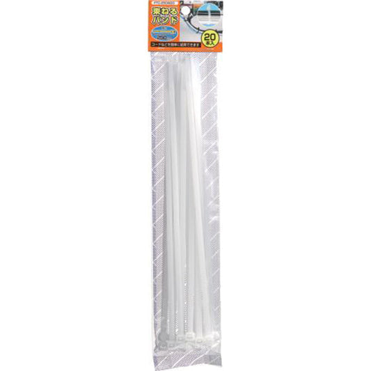 束ねるバンド 250mm 20本 ホワイト_FTC250W20_YAZAWA(ヤザワコーポレーション)