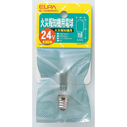 火災報知器用電球 24V E12 クリア G-1440H(C)