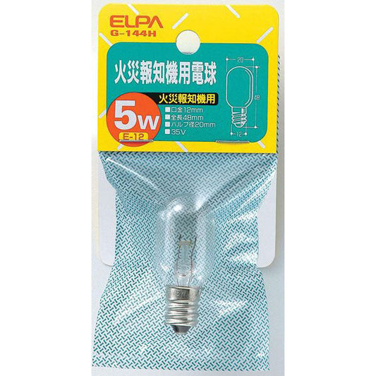 火災報知器用電球 5W E12 クリア G-144H