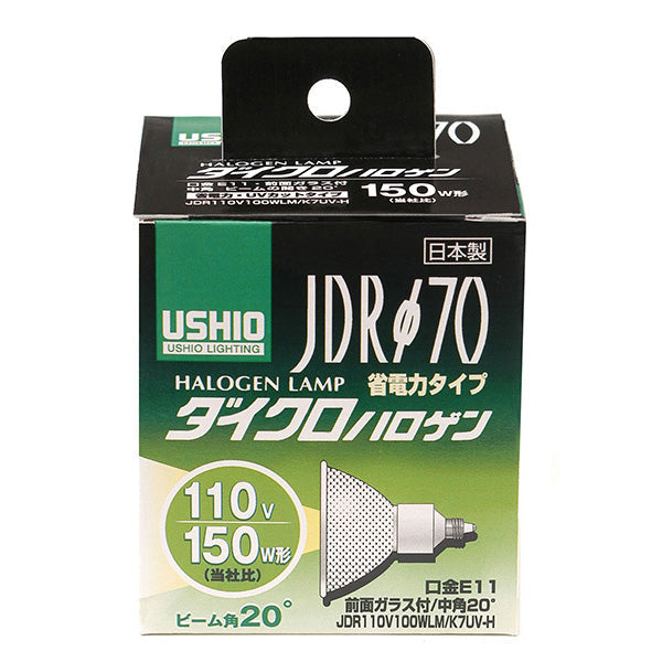ダイクロハロゲン 150W形 E11 中角 G-182H