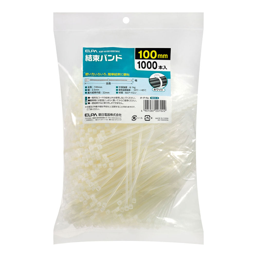結束バンド 100MM_KBF-N1001000WH_ELPA(エルパ・朝日電器)