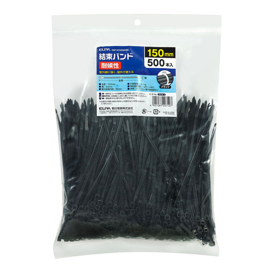 結束耐候 150MM_KBF-N150500-BK_ELPA(エルパ・朝日電器)