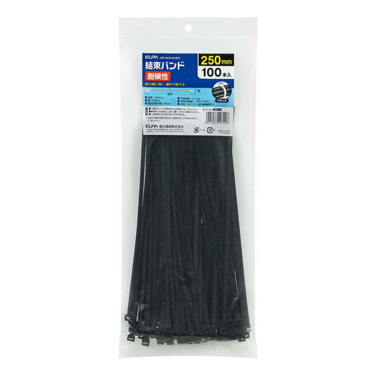 結束耐候 250MM_KBF-N250100-BK_ELPA(エルパ・朝日電器)