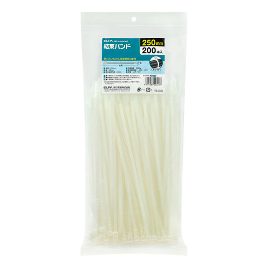 結束バンド 250MM_KBF-N250200-WH_ELPA(エルパ・朝日電器)